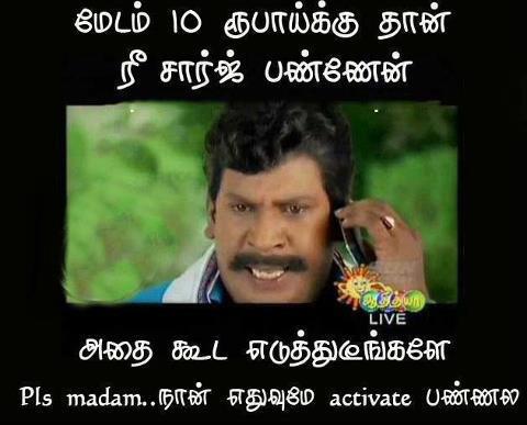 vadivelu comedy dialogues download in tamil